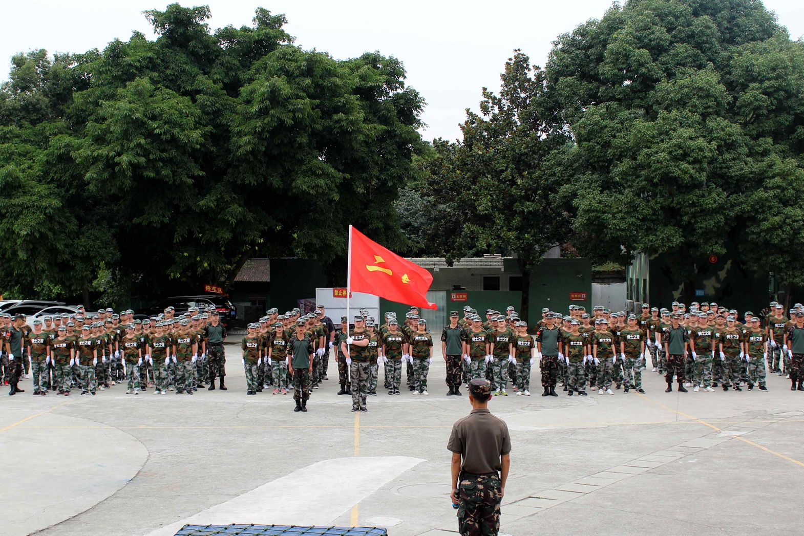 中国平安电销军事化拓展